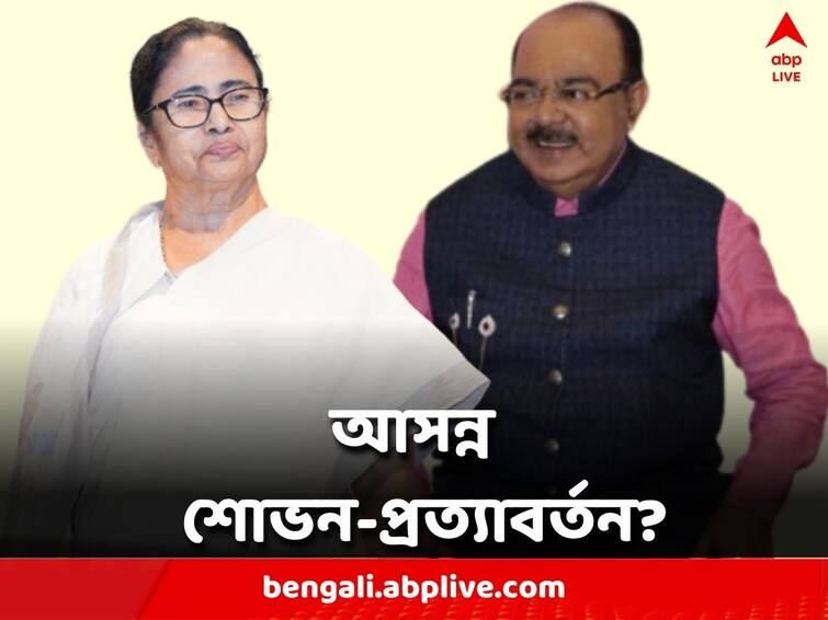 Mamata Banerjee thanks Sovon Chatterjee for inaugurating Joka-Taratla Metro Mamata-Sovon: জোকা-তারাতলা মেট্রো উদ্বোধনে শোভনকে ধন্যবাদ মমতার, আপ্লুত প্রাক্তন মেয়র