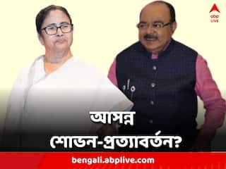 Mamata-Sovon: জোকা-তারাতলা মেট্রো উদ্বোধনে শোভনকে ধন্যবাদ মমতার, আপ্লুত প্রাক্তন মেয়র