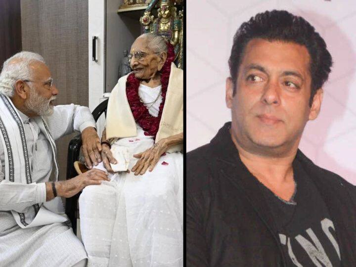 'मां को खोने से बड़ा कोई नुकसान नहीं,' Salman Khan ने पीएम नरेंद्र मोदी की मां के निधन पर जताया शोक salman khan reaction on pm narendra modi mother Heeraben Modi death 'मां को खोने से बड़ा कोई नुकसान नहीं,' Salman Khan ने पीएम नरेंद्र मोदी की मां के निधन पर जताया शोक