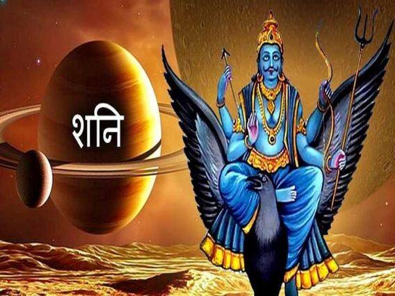 these-birthday-people-are-specially-blessed-by-lord-shani-they-overcome-every-challenge-and-achieve-high-position