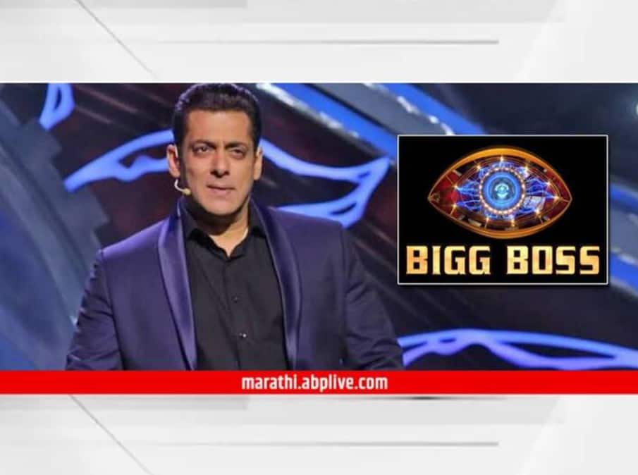 Bigg Boss 16 Salman Khan exit from Bigg Boss 16 There is talk that Karan Johar will replace Bhaijaan Bigg Boss 16 : सलमान खानची 'बिग बॉस 16'मधून एक्झिट? भाईजानची जागा करण जौहर घेणार असल्याची चर्चा