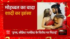 Tunisha पर टॉर्चर की 'हॉरर स्टोरी', Sheezan की 'डर्टी साजिश' डिकोड ! | Abp Ganga Akshamya