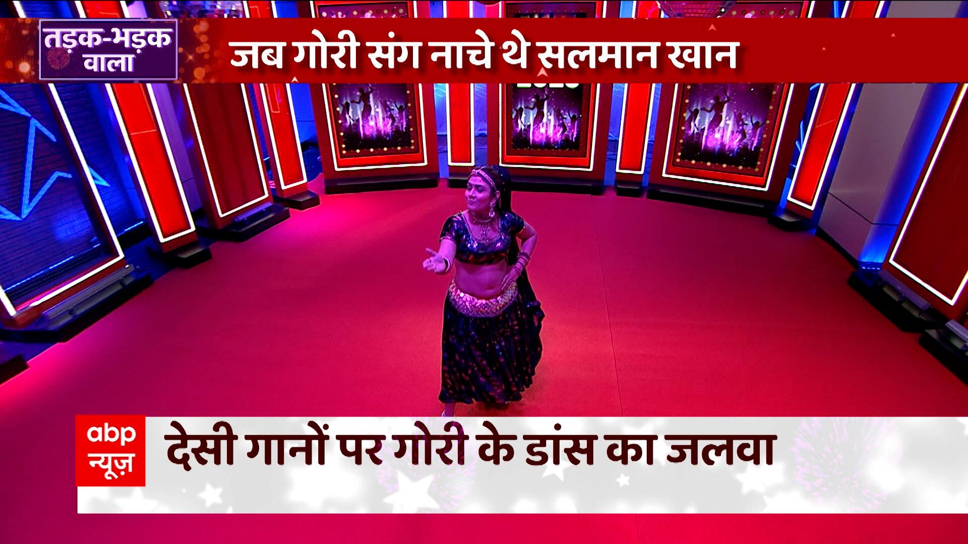 ABP News ABP News