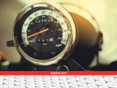 खत्म हो गया फ्यूल तो न हों परेशान, इस तरीके से बिना मेहनत के पेट्रोल पंप तक पहुंचा सकते हैं बाइक