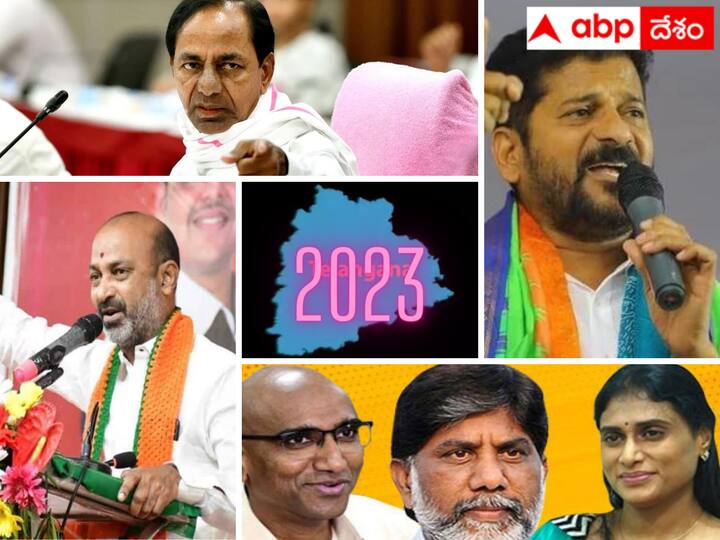 2023 is the election year for Telangana. Important changes are about to happen. Telangana Politics 2023 : తెలంగాణకు ఎన్నికల ఏడాది 2023 - ఎవరు గెలిచినా తెలంగాణ చరిత్రలో కీలక మలుపులే !