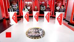 New Year 2023 : नए वर्ष का सबसे ओजस्वी स्वागत..देश के बड़े कवियों के साथ