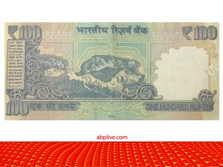 Intresting facts about Indian currency 100 rupee note has the image of kanchanjangha K2 Indian Currency: क्या जानते हैं आप कि 100 के नोट के पीछे किस पर्वत तस्वीर है और वो कहां से ली गई है?