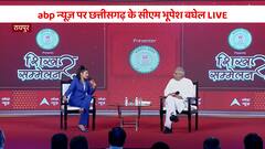 CM Bhupesh Baghel ने जमकर की PM Modi की तारीफ, कहा- 'ऐसा बहुत कम देखने को मिलता है कि..' | EXCLUSIVE