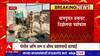 Nagpur : कामठीच्या खैरी शिवारात बनावट डिझेल कारखान्यावर कारवाई, अन्न आणि औषध प्रशासनाची धाड