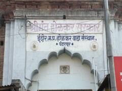 श्रीमंत अहिल्यादेवी होळकर वाड्याचं जतन करा, पुरातत्व विभागाची सूचना ; प्रशासनासमोर पेच