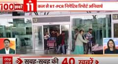 Coronavirus Updates: India records 226 fresh Covid infections, active cases rise to 3,653 | ABP News