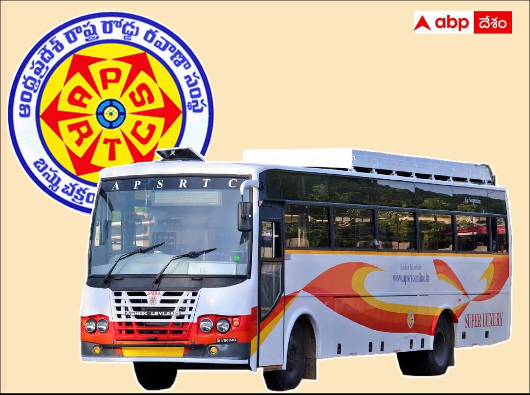 APSRTC Buses Sankranthi special offers four tickets booking five percent discount on tickets APSRTC Special Offer : ప్రయాణికులకు ఏపీఎస్ఆర్టీసీ గుడ్ న్యూస్, నాలుగు టికెట్లు ఒకేసారి బుక్ చేస్తే డిస్కౌంట్!