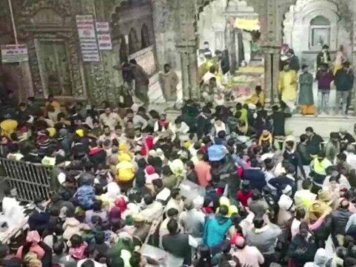Happy New Year 2023 Mathura Uttar Pradesh large number of devotees reach Banke Bihari temple Shri Krishna Janmasthan New Year 2023: नए साल से पहले धर्म नगरी मथुरा में श्रद्धालुओं की भारी भीड़, जानिए- इस बार क्या है तैयारी
