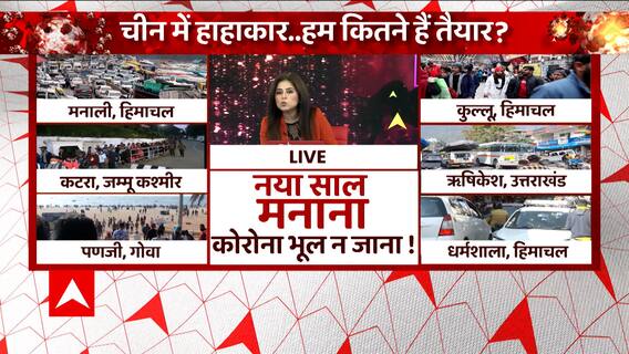 पर्यटकों की भीड़ से खचाखच भरा हुआ है Mussorie, देखिए तस्वीरें | New Year 2023