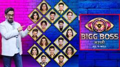 Bigg Boss Marathi 4 : 'बिग बॉस'चं चौथं पर्व जिंकणाऱ्याला काय बक्षीस मिळणार?