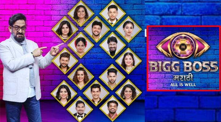 Bigg Boss Marathi 4 : 'बिग बॉस'चं चौथं पर्व जिंकणाऱ्याला काय बक्षीस मिळणार याची चाहत्यांना उत्सुकता लागली आहे.