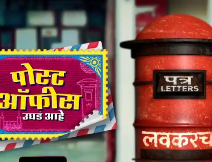 अभिनेते मकरंद अनासपुरे यांचा आगामी सिनेमादेखील प्रेक्षकांच्या भेटीसाठी सज्ज आहे.