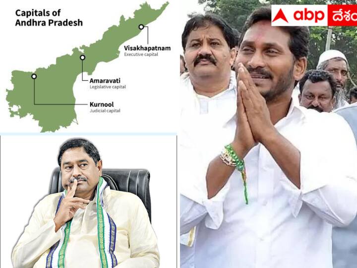 There is a growing demand to make Andhra Pradesh into three states. AP Three States : మూడు రాజధానులు కాదు మూడు రాష్ట్రాల ఉద్యమం - ఏపీలో కొత్తగా విభజనవాదం !
