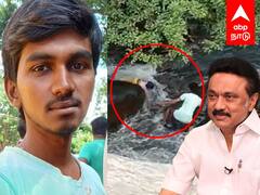 Courtallam Water Fall Accident : துணிச்சலுடன் செயல்பட்ட இளைஞர்!முதல்வருக்கு கோரிக்கை வைக்கும் மக்கள்