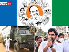 Padayatras In AP Politics: లోకేష్ యువగళం పాదయాత్ర, పవన్ వారాహి యాత్ర - మరి వైసీపీ వ్యూహమేంటి !