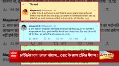 निकाय चुनाव में सियासी घमासान के बीच Mayawati की एंट्री!, कैसे सुलझेगी OBC आरक्षण की गुत्थी?