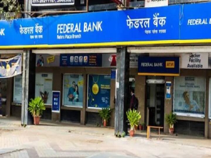 फेडरल बैंक अपने ग्राहकों को सेविंग खाते पर 3.2 फीसदी तक ब्याज दर ऑफर कर रहा है. बैंक ने हाल ही में 8 दिसंबर 2022 को अपने सेविंग अकाउंट पर ब्याज दरों को बढ़ाया है. (PC: File Pic)