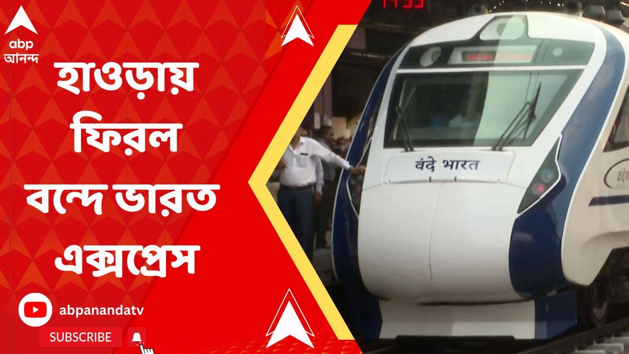 ABP News ABP News