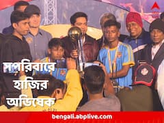 ডায়মন্ড হারবার ফুটবল টুর্নামেন্টে হাজির অভিষেক, মোদির মায়ের প্রয়াণে হল নীরবতা পালনও