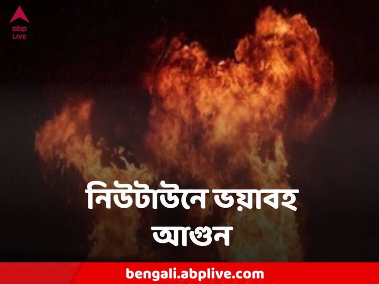 Newtown Shops Gutted In Fire Newtown Shop Fire : 'পরপর দোকানের সিলিন্ডার ফেটে আগুন', লেলিহান শিখায় ঢাকল নিউটাউনের আকাশ