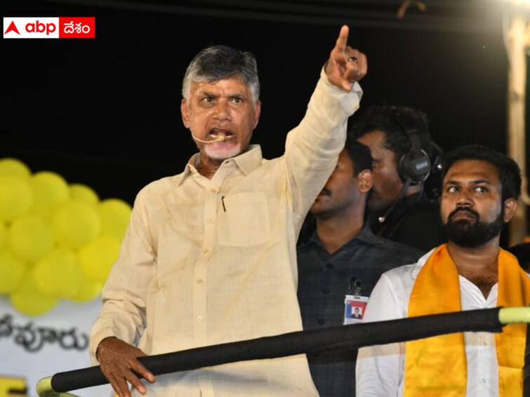 Telugu Desam Party Chief chandra Babu Serious Comments On YSRCP in kovur DNN వైసీపీలో అంతర్యుద్ధం మొదలైంది- నిజాయితీపరులు ఉండలేకపోతున్నారు: చంద్రబాబు