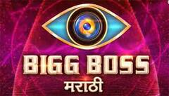 Bigg Boss Marathi 4 : 'बिग बॉस'चं चौथं पर्व जिंकणाऱ्याला काय बक्षीस मिळणार?
