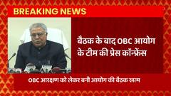 Breaking News : OBC आरक्षण को लेकर बनी आयोग की पहली बैठक खत्म... | UP Nikay Chunav Update