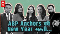 New Year 2023: ABP Anchors का ये है नए साल पर resolutions | New Year Resolutions 2023