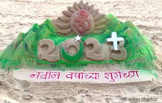 Happy New Year: A grand welcome to the new year;  Amazing sand sculpture also gave a special message