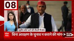 TOP News : गांव शहर की 100 खबरें देखिए फटाफट अंदाज में... | TOP Headlines | UP News