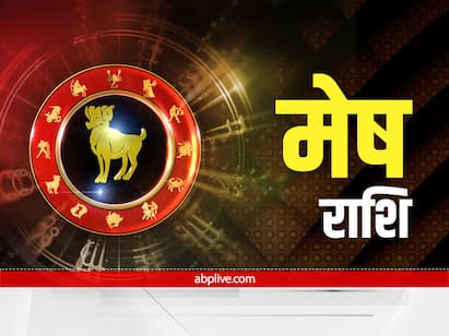New Year 2023: नए साल पर अपनी राशि के अनुसार पहनें इस रंग के कपड़े, पूरे साल रहेगी माता लक्ष्मी की कृपा New Year 2023: नए साल पर अपनी राशि के अनुसार पहनें इस रंग के कपड़े, पूरे साल रहेगी माता लक्ष्मी की कृपा