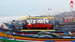 সমুদ্র স্নান সেরে ফিশফ্রাইয়ে কামড়, মন ফুরফুরে করতে ঘুরে আসুন পূর্ব মেদিনীপুর