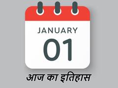 आज ही के दिन हुआ था भारत का सबसे बड़ा विमान हादसा, 213 लोगों की हुई थी मौत