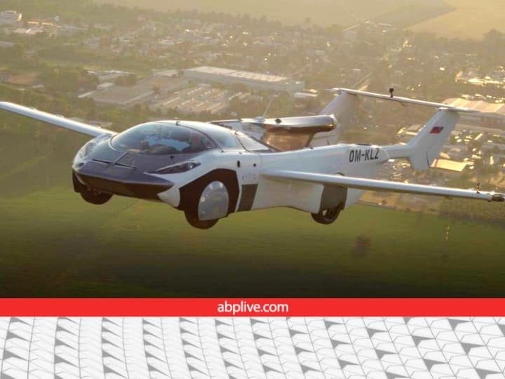 Flying Car: अब कार में बैठकर ले सकते हैं उड़ने का मजा, जनवरी में होने वाली है पेश
