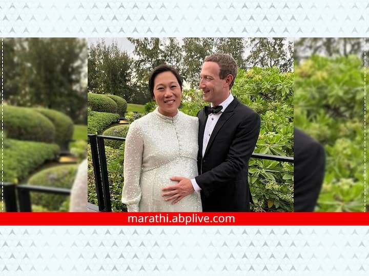 Mark Zuckerberg Shares Photo With Pregnant Wife Priscilla Chan on instagram Sends New Year Wishes Mark Zuckerberg: पाहुणा घरी येणार! मार्क झुकरबर्ग होणार बाबा, पत्नीसोबत शेअर केला फोटो