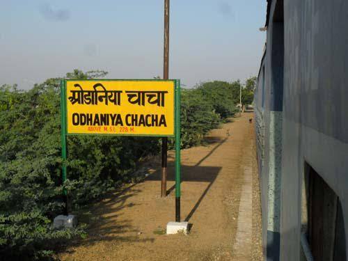 ओढ़निया चाचा रेलवे स्टेशन राजस्थान के जोधपुर जिले में ही ओढ़निया चाचा नाम का रेलवे स्टेशन भी है. इस रेलवे स्टेशन के नाम के लिए ओढ़निया के साथ चाचा या फिर चाचा के साथ ओढ़निया क्यों रखा गया, ये अभी तक एक रहस्य ही है.