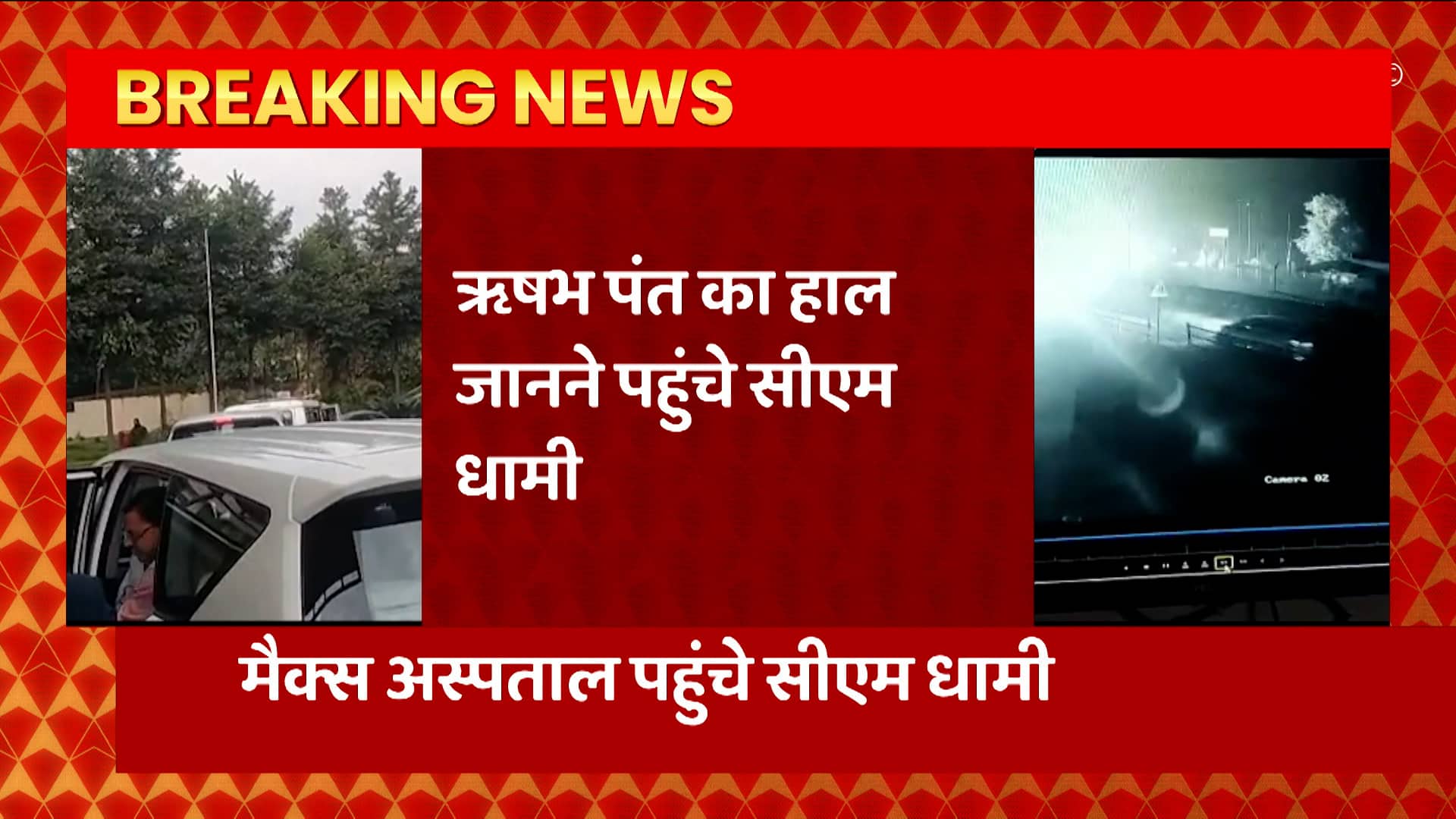 ABP News ABP News