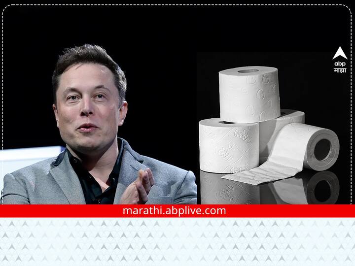 Twitter Employees Bring Their Own Toilet Paper After Elon Musk Fired Janitors Report Twitter : 'कामावर येताना टॉयलेट पेपर आणा', एलॉन मस्क यांचा कर्मचाऱ्यांना नवा आदेश