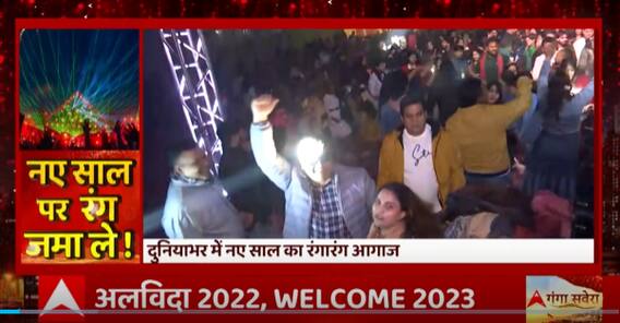 New Year Celebration: नए साल के मौके पर दुनिया भर में जश्न, देखें तस्वीरें