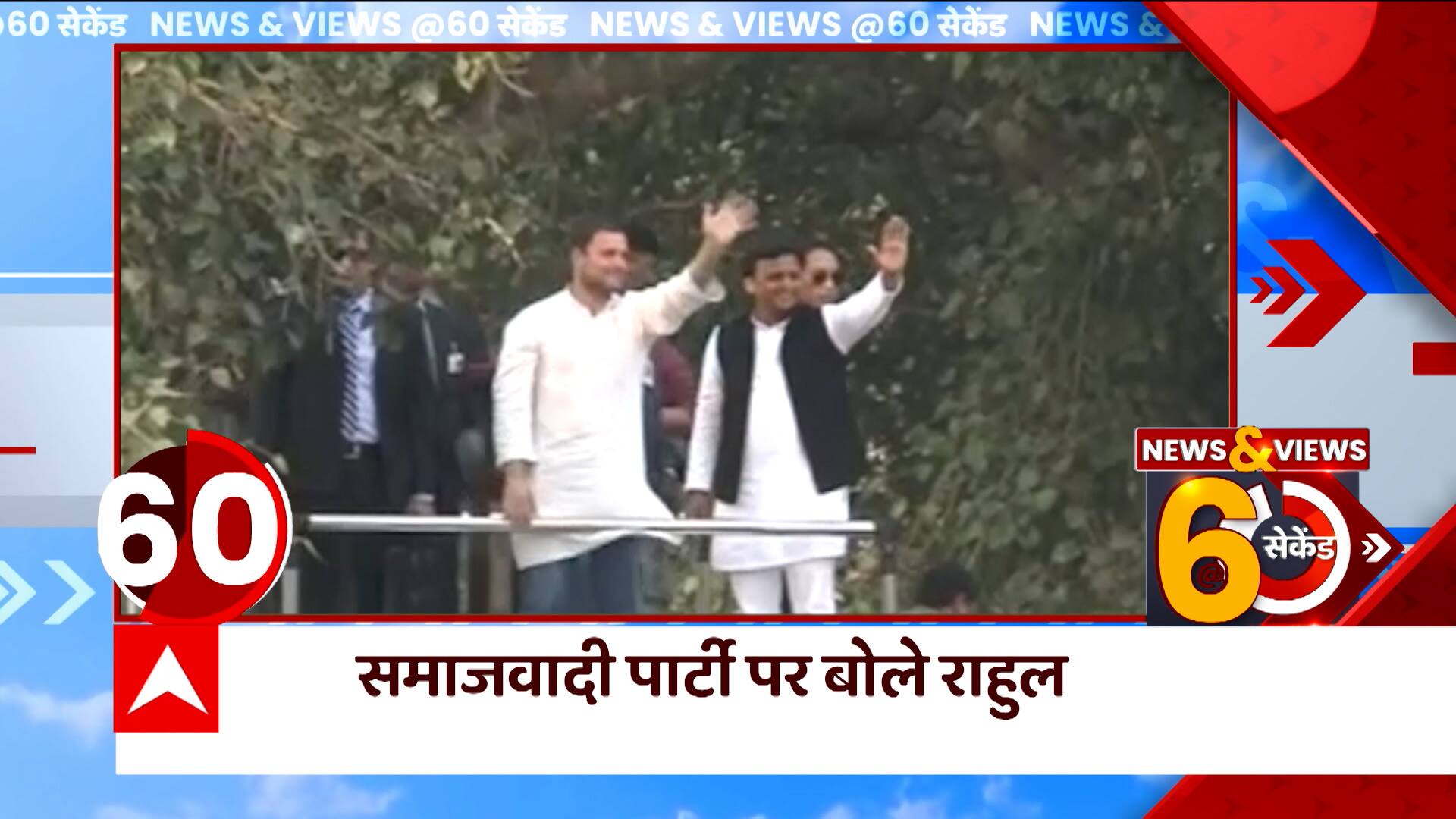 ABP News
