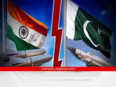 भारत-पाकने शेअर केली आण्विक तळांची यादी, दोन्ही देश एकमेकांना का देतात हा डेटा; जाणून घ्या