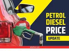 नए साल पर बिहार में पेट्रोल-डीजल के भाव में आया कितना बदलाव? देखें पटना समेत इन शहरों के दाम