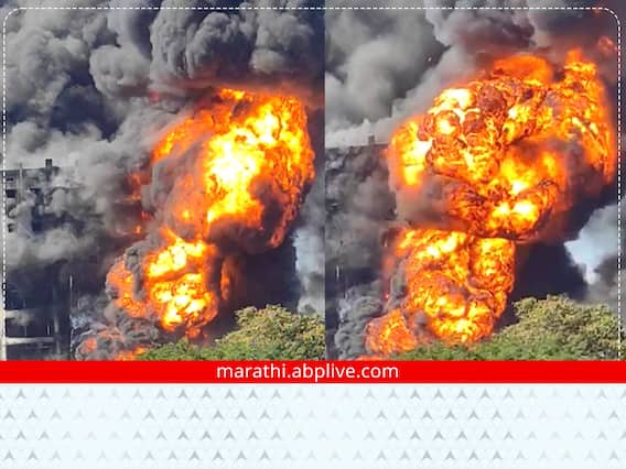Nashik Fire : इगतपुरी आग दुर्घटनेत आतापर्यंत 19 स्फोट, मुंबई दिल्ली विमानसेवेचे मार्गही बदलले? Nashik Fire : इगतपुरी आग दुर्घटनेत आतापर्यंत 19 स्फोट, मुंबई दिल्ली विमानसेवेचे मार्गही बदलले?