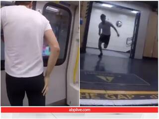 जिस ट्रेन से उतरा, दौड़कर अगले स्टेशन पर उसी ट्रेन में वापस चढ़ गया! इस शख्स की स्पीड देखकर हरकोई हैरान