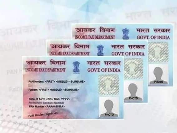 PAN Card: Know what is PAN Card? How to apply for it PAN Card: જાણો શું છે પાન કાર્ડ? તેની માટે કેવી રીતે કરશો અરજી 